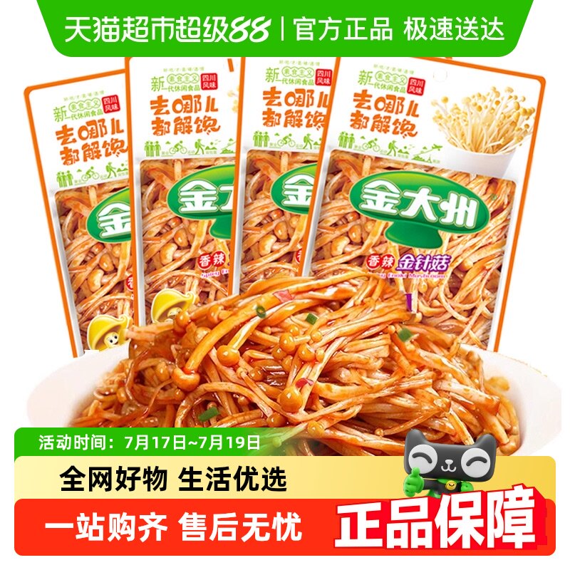 ���������ζ���빽ɢװ�·��˺��͹���ʳ���н������ʳ