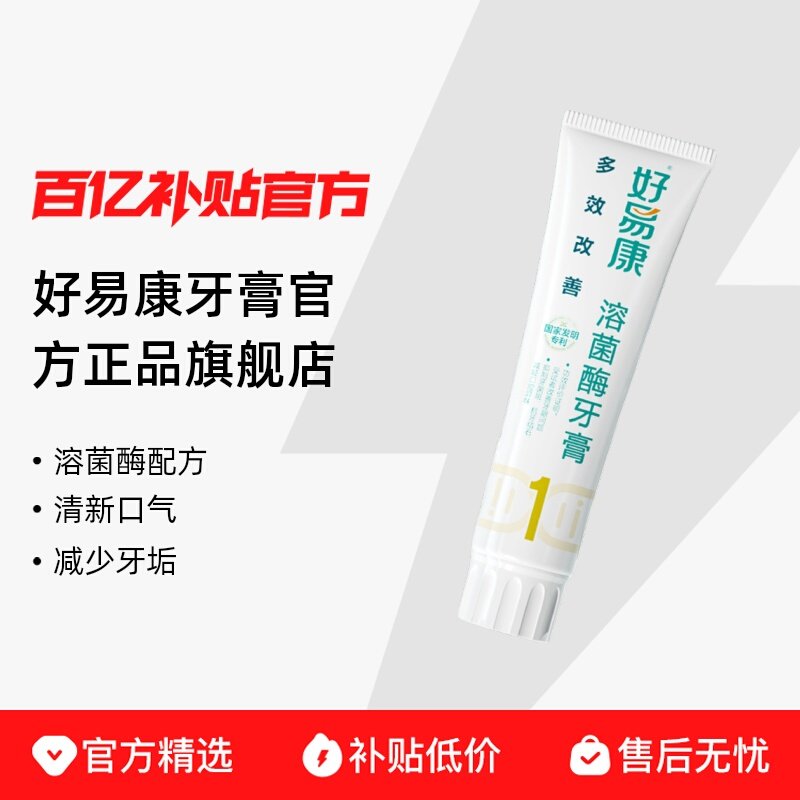 0��100g*2֧��ά����ǻ�� ���׿�����1����ÿ������ͨ�� 51.8Ԫ