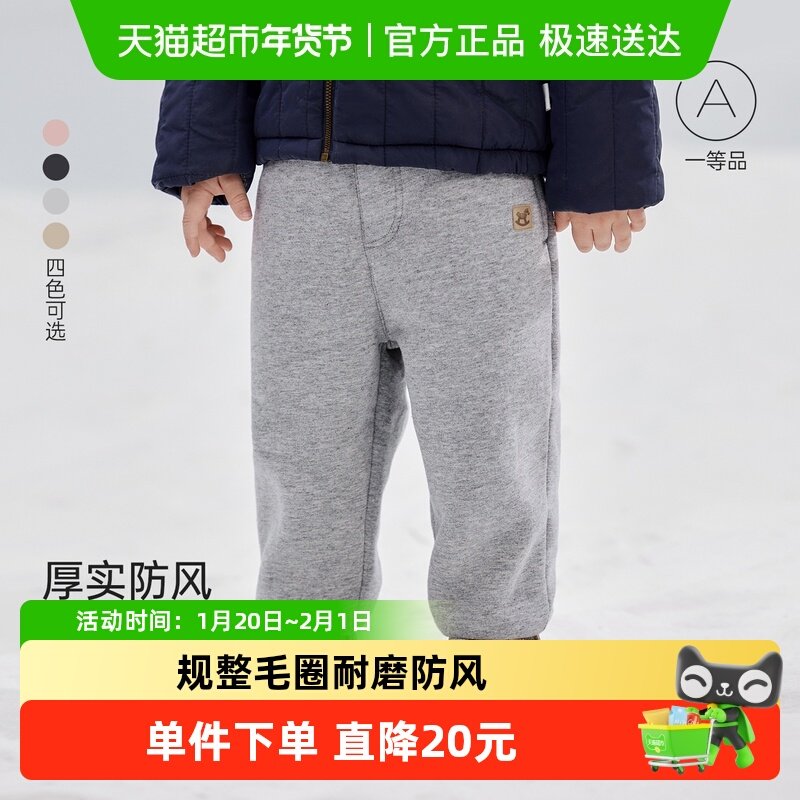 babylove宝宝加绒长裤冬加厚保暖束脚休闲裤儿童外出纯色百搭裤子,童装/婴儿装/亲子装,裤子,淘宝优惠券,粉丝福利购,淘宝优惠卷