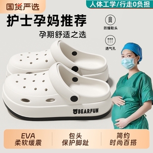女专用防滑办公室 护士洞洞鞋 女款 2025防臭eva新款 医用手术室拖鞋