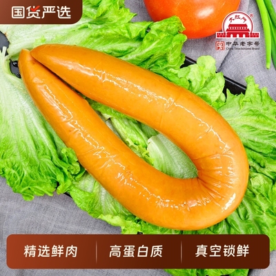 大红门手掰肠300g北京特产下酒菜