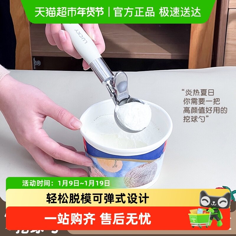 �ֵ°ٻݱ����ѩ���׿ɵ�ʽ304����������������ˮ������������ 11.6Ԫ