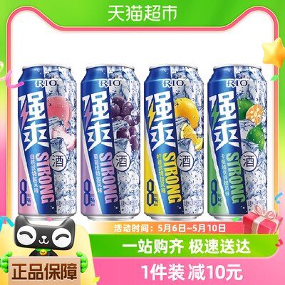 RIO锐澳强爽系列强爽4口味500ml*4罐8度预调鸡尾酒龙年限定随机