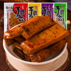 香之渝手磨豆干小零食散装麻辣山椒烧烤五香豆腐干网红经