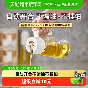 小熊玻璃油壶防漏油罐厨房家用油壸调料瓶酱油瓶醋瓶油罐壶耐高温