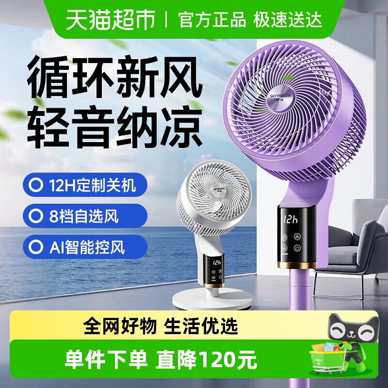 ��ά��������ѭ����2025�¿�������������ȼ��ô�������ȷ��� ����ɫ���������ܿ� 139Ԫ