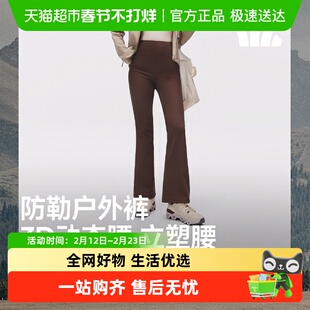 【下拉享优惠】蕉下女士高弹微喇裤暴走休闲裤子保暖徒步登山提臀