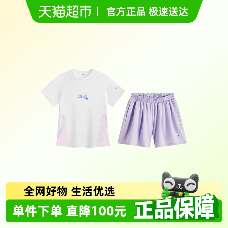 安踏儿童凉感女童套装夏装2025透气短袖T恤短裤洋气亲肤速干套装
