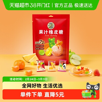 徐福记零食糖果