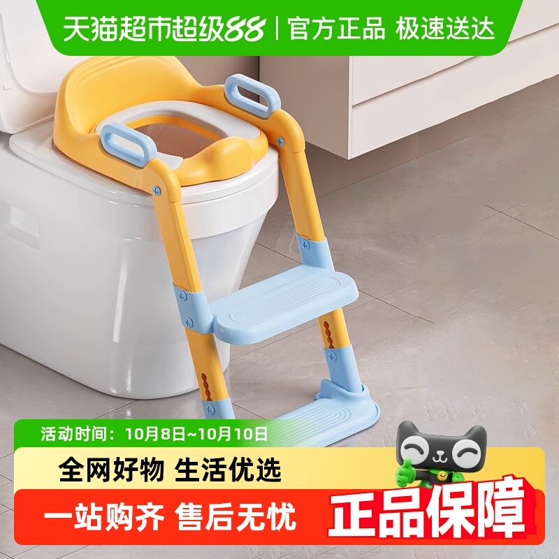 Babyhood/世纪宝贝儿童坐便器马桶梯椅男女宝宝马桶圈 PU软垫139