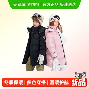 雪中飞kids儿童羽绒服男童女童2025冬季新款加厚保暖中大童装外套