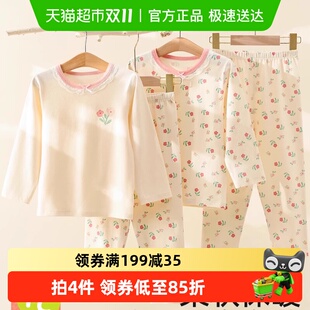 春秋季 棉居家服男童女童内衣套装 睡衣 2024新款 棉奇熊儿童秋衣秋裤