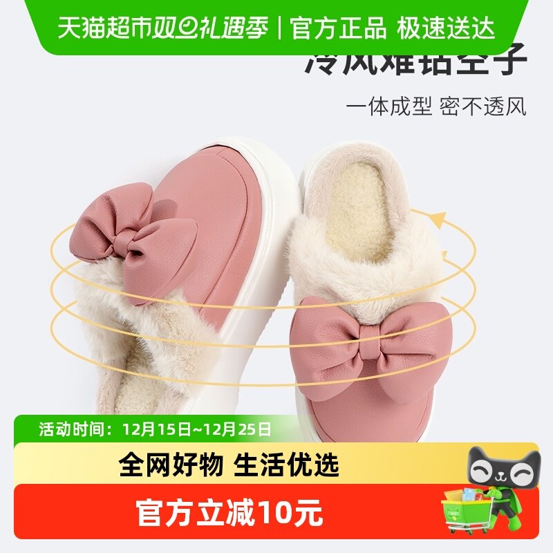 洁丽雅时尚棉拖加厚鞋底防滑保暖