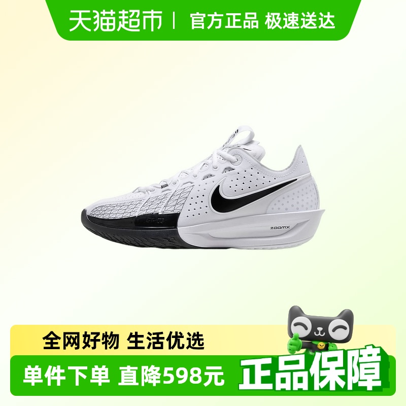 耐克缓震实战篮球鞋男