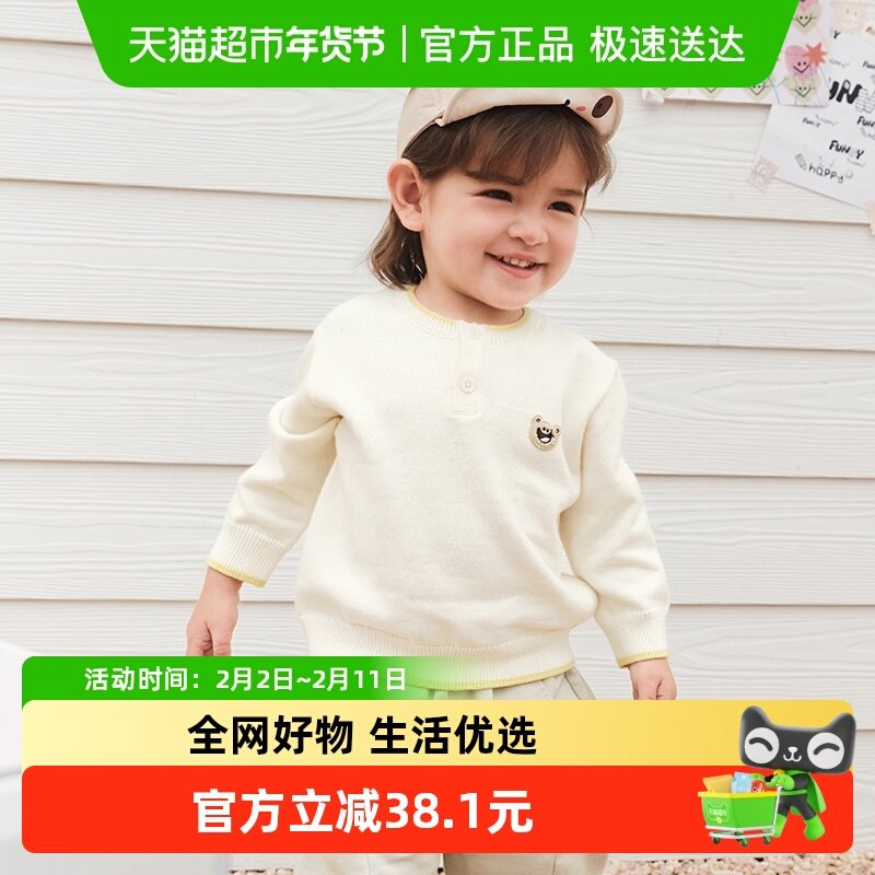 巴拉巴拉童装儿童毛衫男童针织衫女宝宝内搭2025新款秋装宽松百搭