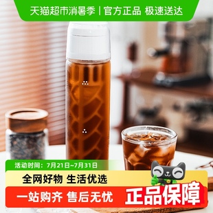 摩登主妇咖啡冷萃壶冰箱冷水壶手冲咖啡滤杯冷泡杯玻璃杯子冷萃杯