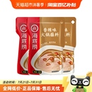 火锅香醇香辣火锅蘸料麻酱香浓拌面调料120g 海底捞 3袋下饭调味