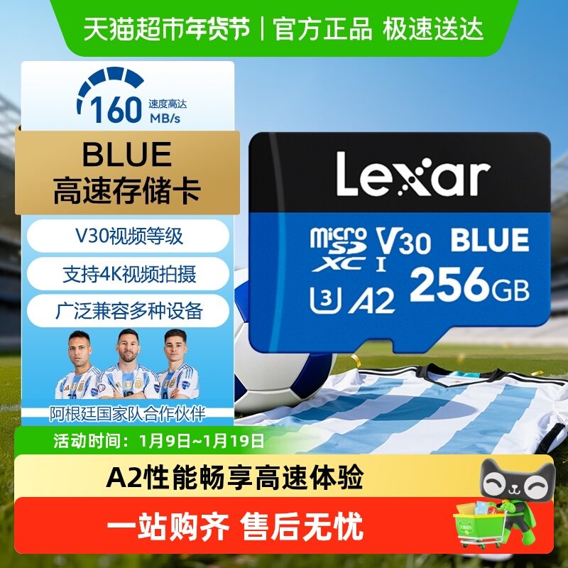 雷克沙高速TF卡手机平板内存卡监控游戏机掌机存储卡读160MB/s
