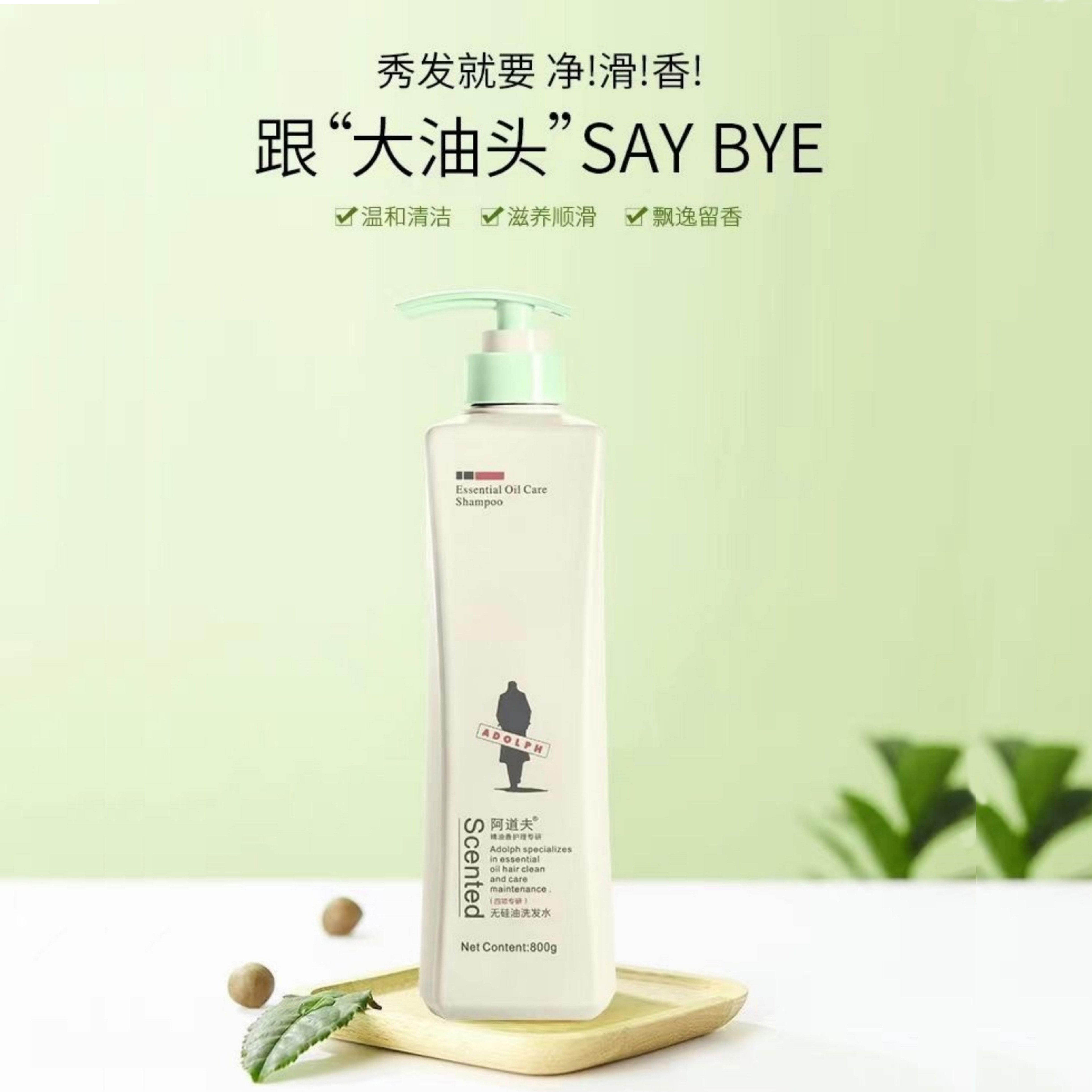 阿道夫洗发水无硅油女男士800g大瓶洗发露洗头膏