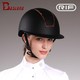 简约马术障碍头盔大帽檐盔欧盟安全认证 RIF马术头盔骑马头盔时尚