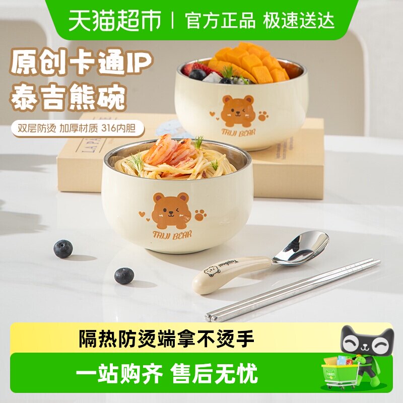广意316L不锈钢儿童碗宝宝辅食碗双层隔热防烫勺筷餐具套装