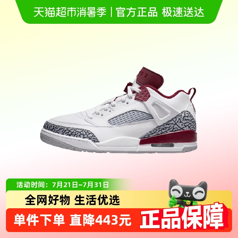 耐克白红简版AJ4低帮复古篮球鞋
