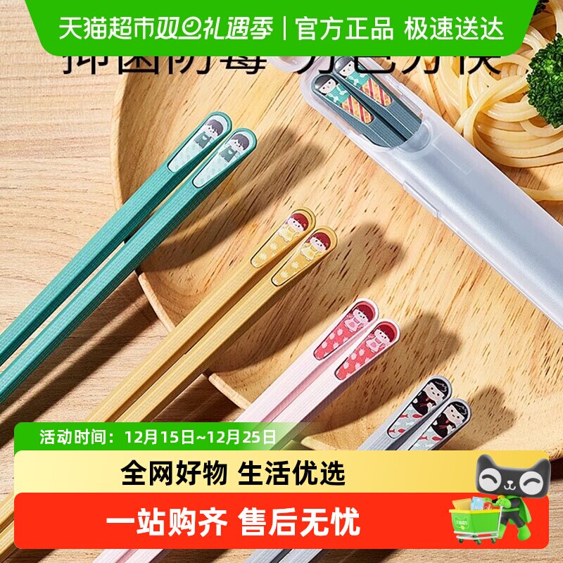 科巢儿童筷子专人专用