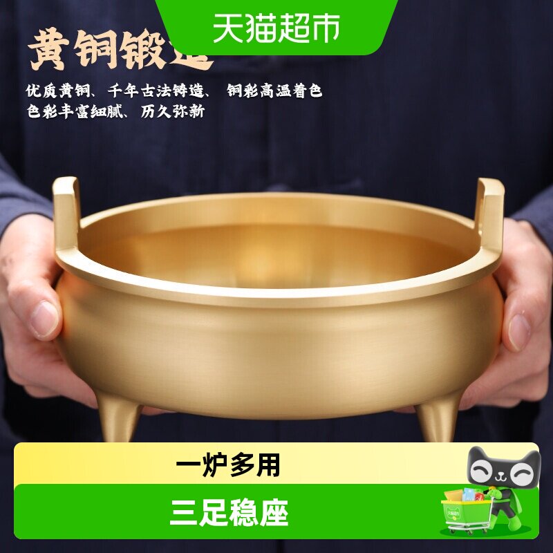 轩椽阁大号家用室内黄铜材质香炉图片