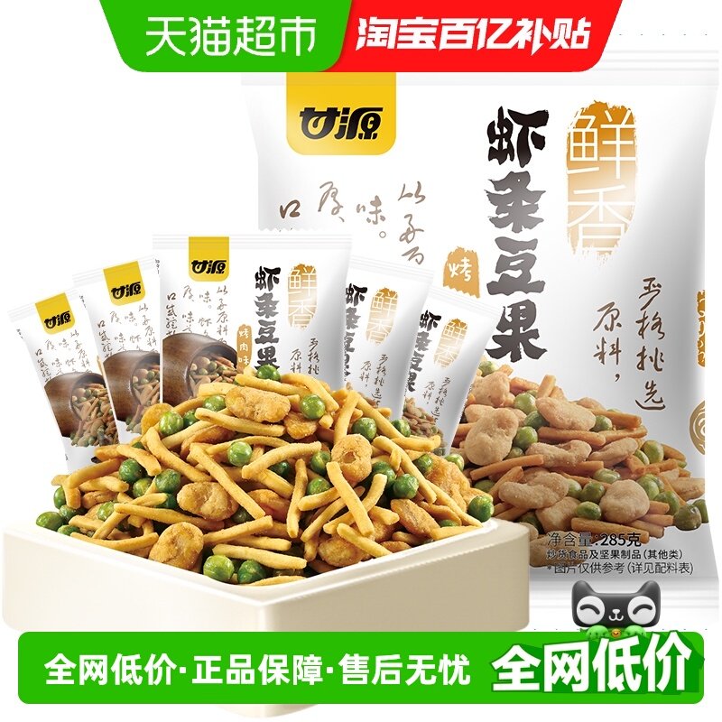 ��Դ����ζ����ʳƷ285g 11.52Ԫ