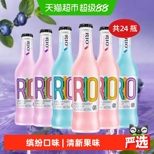 锐澳275ml*24量贩装预调鸡尾酒