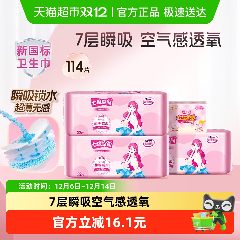 Ͱ߶ȿռ͸óٷƷ 249.5Ԫ5(49.9Ԫ/)