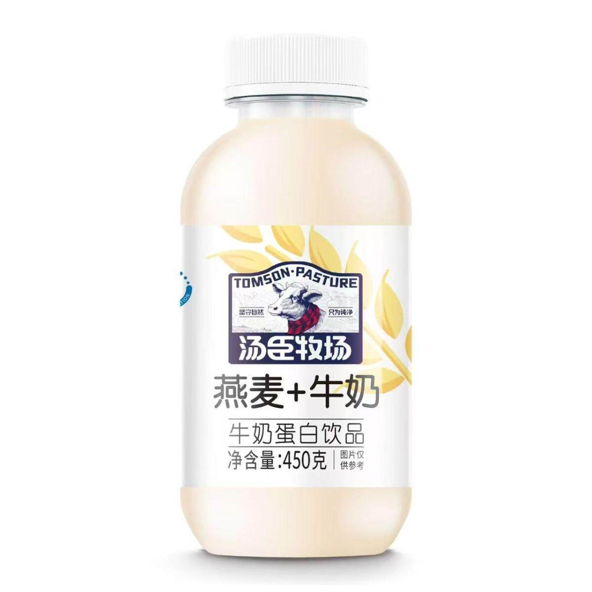 汤臣牧场燕麦牛奶生椰牛乳饮品 新口味原味老酸奶羽衣甘蓝450g/瓶