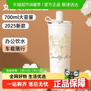 GERM可口可乐保温杯咖啡杯女生便携高颜值吸管水杯子礼物2024新款