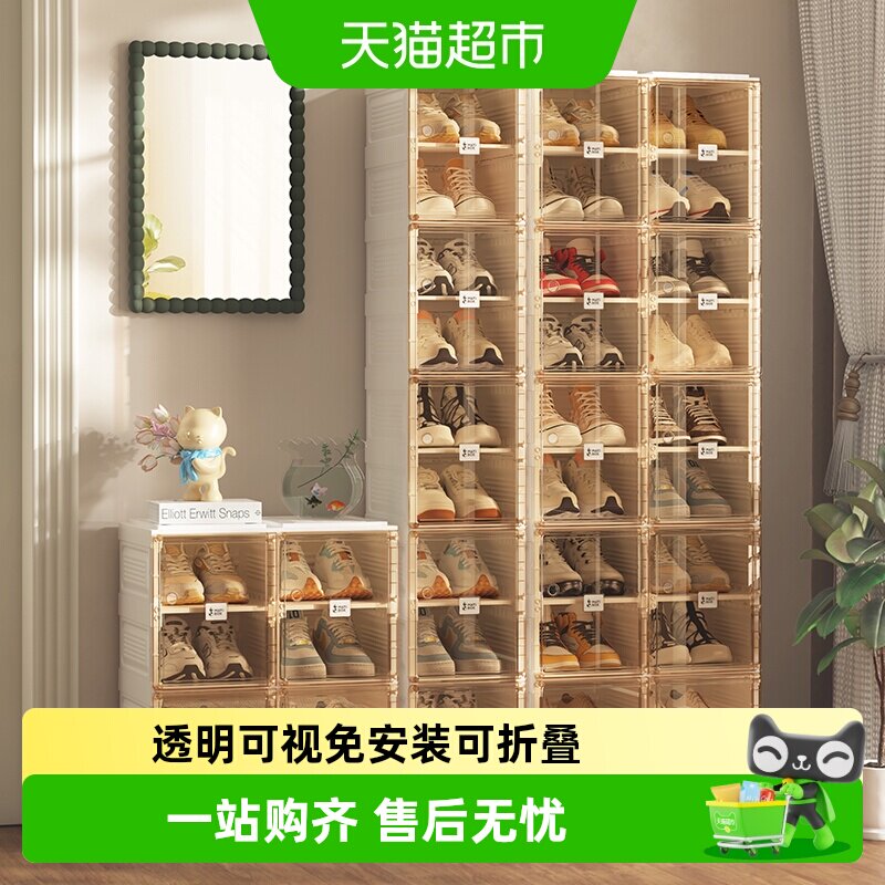 蚂蚁盒子加厚鞋架快速折叠防尘图片