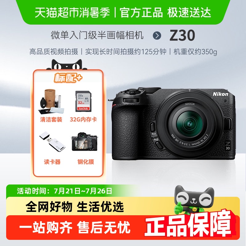 Ҳ῵Z30΢ѧŸƵvlog5014.15Ԫ