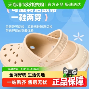 Crocs卡駱馳光輪洞洞鞋 男女輕便涼鞋 207988 2DS 厚底沙灘鞋