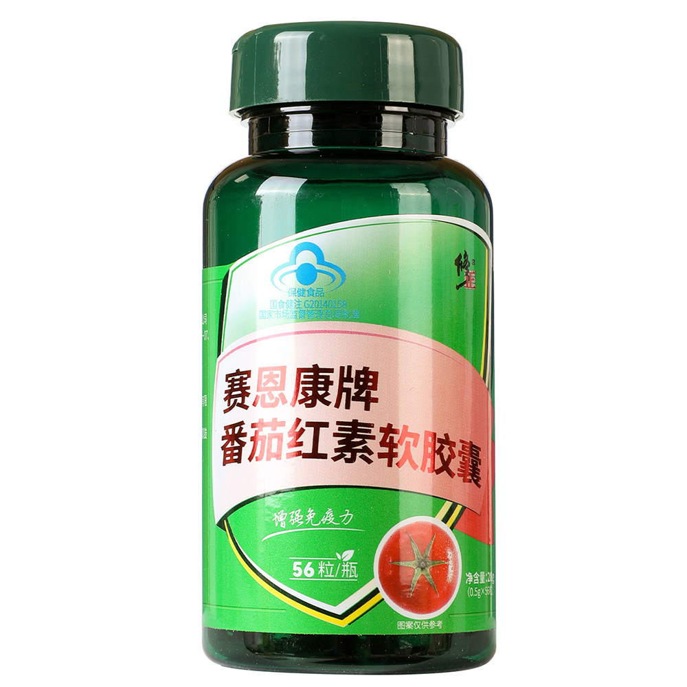 修正番茄红素软胶囊提高增强成人男士保健品增强免疫力正品