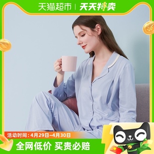 婧麒月子服春秋产后纯棉孕妇睡衣女夏季 薄款 清仓 哺乳家居服