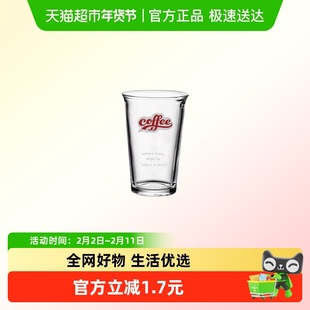Cliton翻口玻璃咖啡杯350ml玻璃杯牛奶豆浆杯咖啡杯子款耐高温