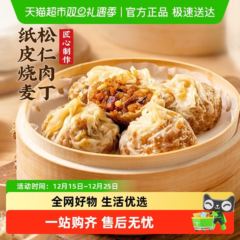 ��о���������ⶡֽƤ������ʽ�ֹ�Ŵ��ţ��������Ƥ��Ͱ��Ʒ 11.9Ԫ