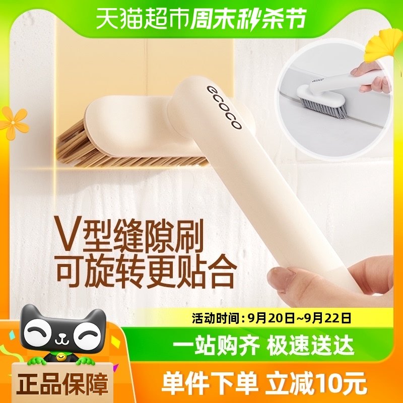 ecoco/��ɿɶ๦�������Ƿ�϶ˢ������ˢ��תСˢ�ӵط����ˢ