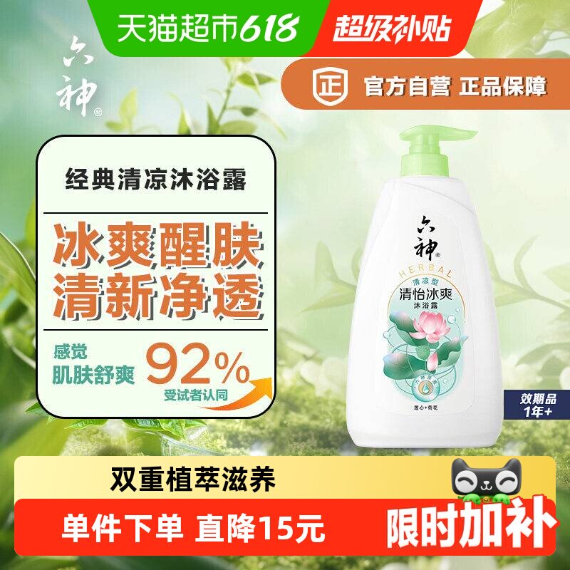 商品图