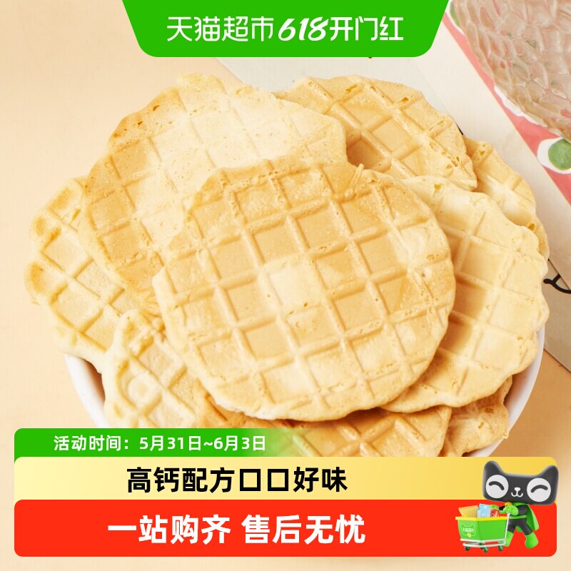 纽贝赞高钙鲜烤奶皮子150gx1盒装儿童零食新疆风味内蒙古奶酪饼干