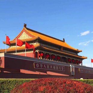 【天安门城楼】  天安门广场+城楼参观+含门票稳