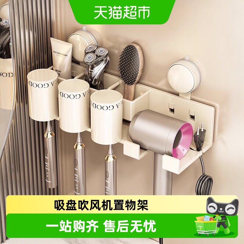 优勤吸盘奶油风牙刷置物架图片