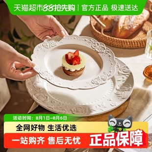 复古餐盘家用陶瓷盘子沙拉甜品盘高级感餐具 摩登主妇玫瑰假日法式