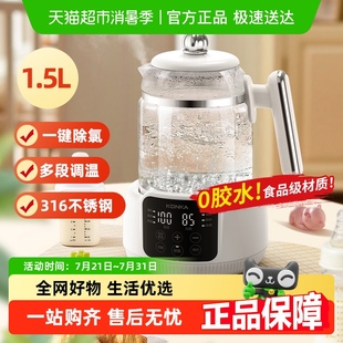 康佳恒温壶电水壶热水壶烧水壶1.5L家用婴儿冲泡奶热奶恒温壶