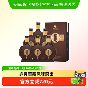 贵州习酒窖藏1988精装版500ml*6瓶非原箱(含礼袋