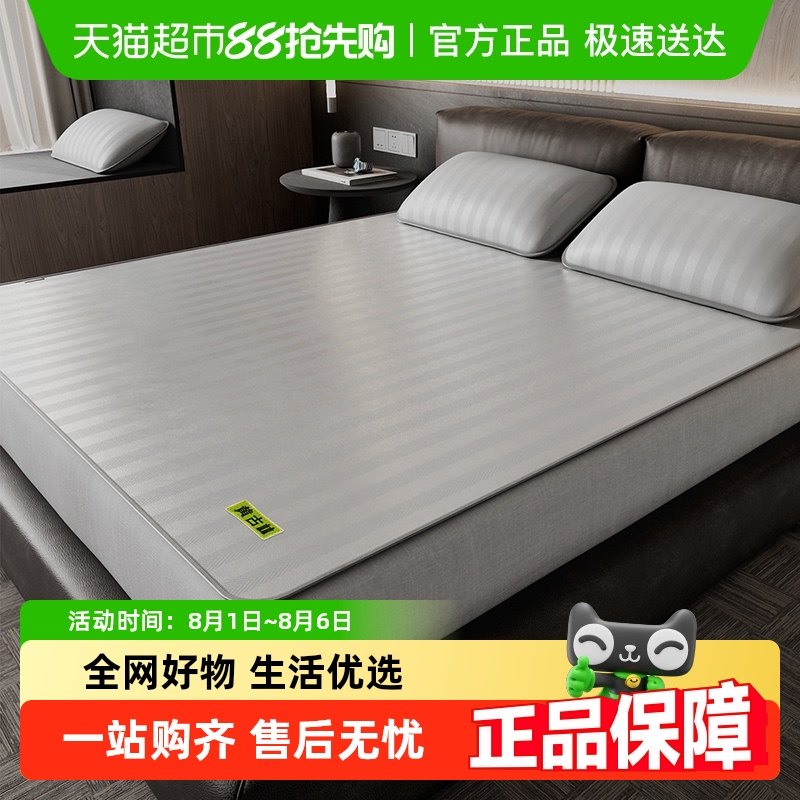 �ƹ��ֱ�˿ϯ�ɻ�ϴˮϴ��ϯ�ļ�2025�¿�A��߶���ϯ��