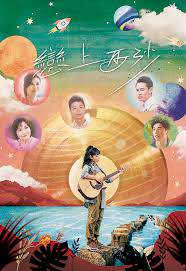 恋上西沙